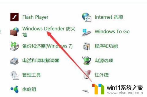 怎么关闭高危软件提醒 Win10禁止弹出安全警告的方法