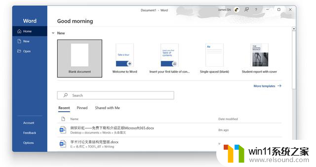 微软彩虹——免费下载和介绍正版Microsoft365，全面了解Microsoft365的正版下载和介绍