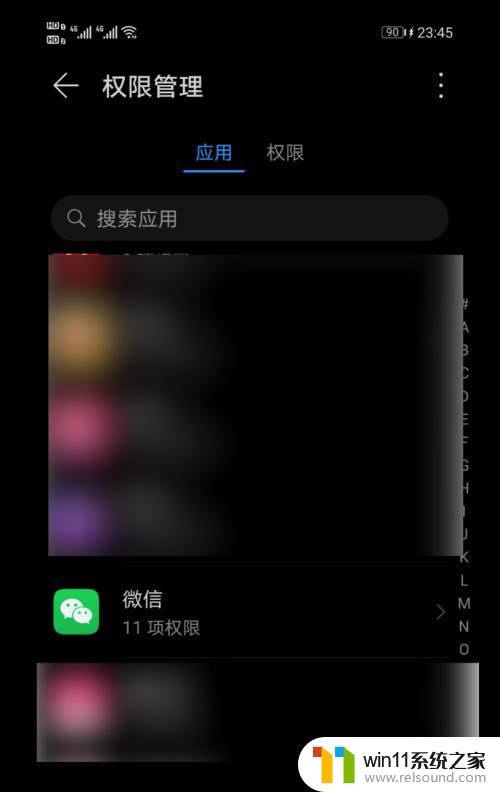 微信打开麦克风权限是什么意思 微信手机麦克风权限怎么开启