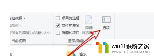 win10点文件夹就卡死 win10系统打开文件夹卡顿解决步骤