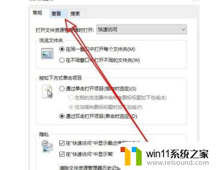 win10点文件夹就卡死 win10系统打开文件夹卡顿解决步骤