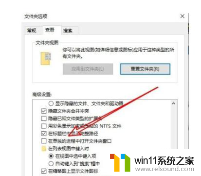 win10点文件夹就卡死 win10系统打开文件夹卡顿解决步骤