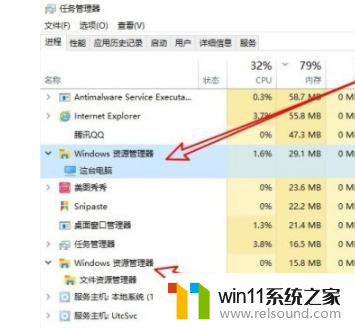 win10点文件夹就卡死 win10系统打开文件夹卡顿解决步骤