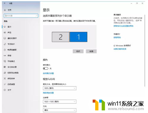 软件更新提示音怎么关 如何关闭WIN10系统的消息提示音