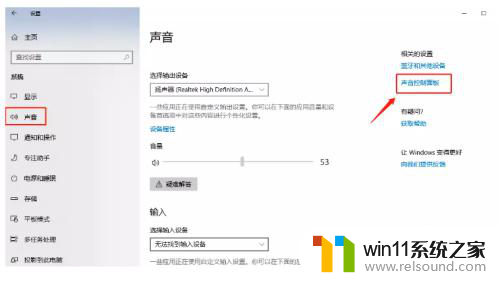 软件更新提示音怎么关 如何关闭WIN10系统的消息提示音