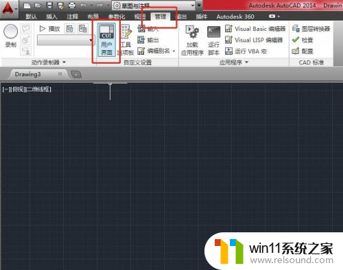 cad窗口无法关闭 如何在CAD中设置快捷键将当前文件关闭为CTRL W