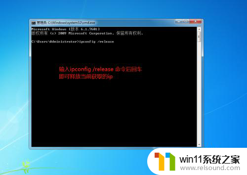 cmd释放ip地址 如何使用cmd命令重新获取IP地址