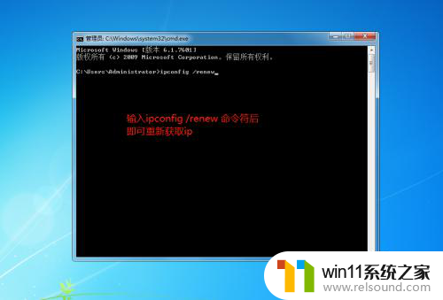 cmd释放ip地址 如何使用cmd命令重新获取IP地址