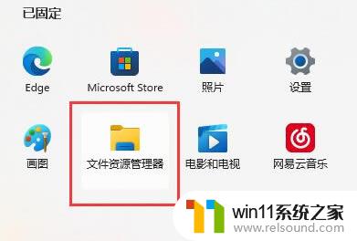 为什么win11右键反应慢 解决Win11右键菜单打开慢的办法