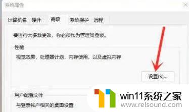 为什么win11右键反应慢 解决Win11右键菜单打开慢的办法