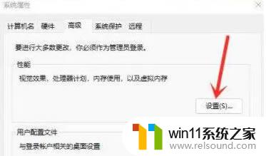 为什么win11右键反应慢 解决Win11右键菜单打开慢的办法