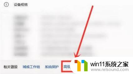 为什么win11右键反应慢 解决Win11右键菜单打开慢的办法