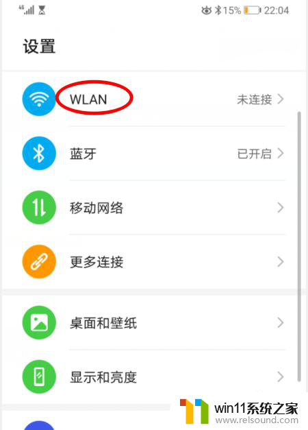 按h键自动连接wifi 靠近路由器按下h键没有反应怎么办