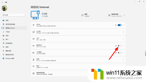 win11有线共享网络 Win11有线网络分享给手机的步骤