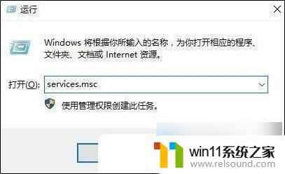 win11显示蓝牙鼠标已连接但不能用 Win11蓝牙配对成功但无法使用