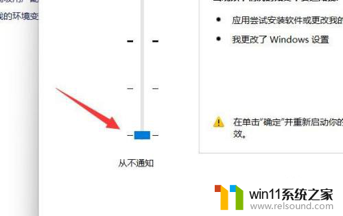 win11电脑点开游戏总弹出用户账户控制 如何取消Win11用户账户控制