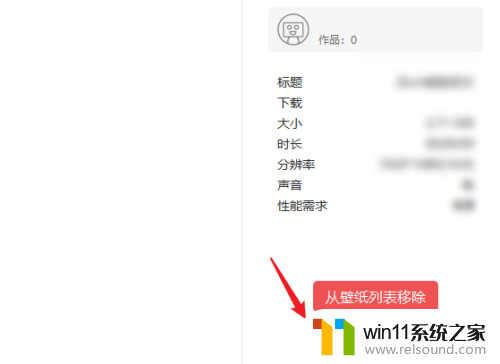 win10动态视频壁纸怎么弄 Win10如何将视频设置为动态壁纸