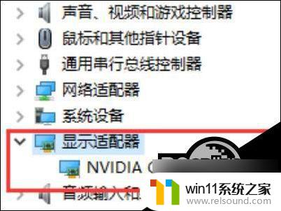 win10未发现nvidia控制面板是什么意思 win10未发现nvidia控制面板怎么解决