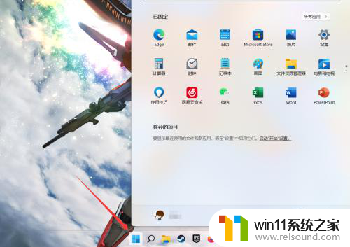 win11的微软账户怎么退出 Win11系统的微软账号退出方法