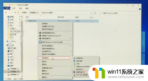 windows11怎么把文件发送到桌面 Win11如何将文件发送到桌面