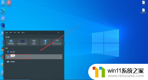 windows11怎么把文件发送到桌面 Win11如何将文件发送到桌面