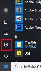 win10怎么改五笔输入法