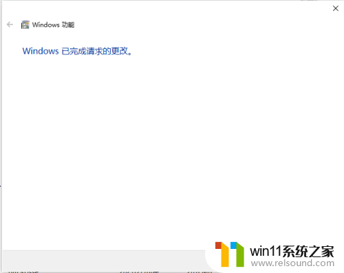 windows10 telnet安装