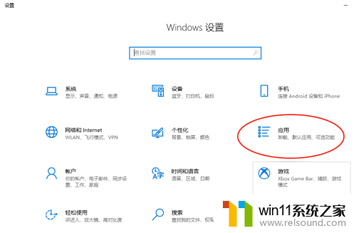 windows10 telnet安装