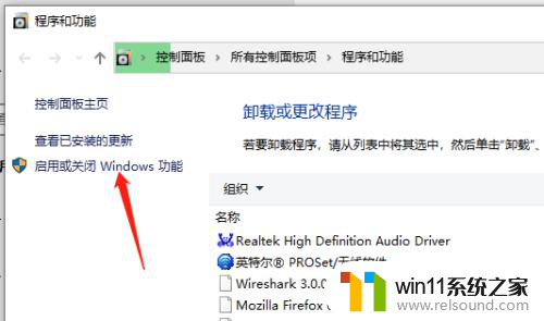 windows10 telnet安装