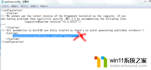 win10系统 cad二次开发软件 加载不了