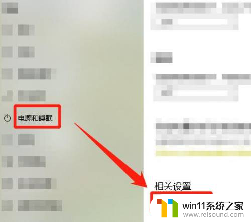 win10电源设置卓越性能 win10 怎么开启高性能模式