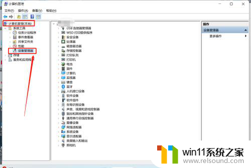 电脑win10在哪看