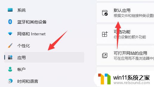 win11图片双击是打印