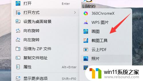 win11图片双击是打印