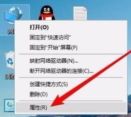 win10 网络邻居看不到xp的电脑