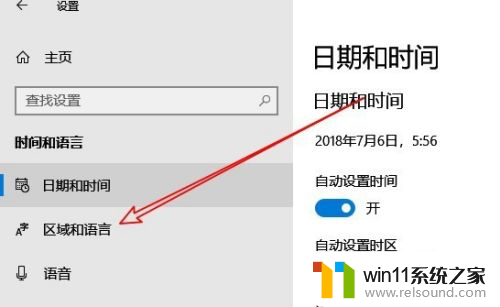 为什么win10系统自带的输入法删不掉 如何删除Win10系统自带的微软拼音输入法