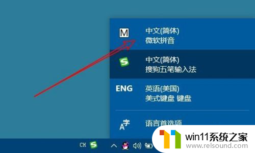 为什么win10系统自带的输入法删不掉 如何删除Win10系统自带的微软拼音输入法