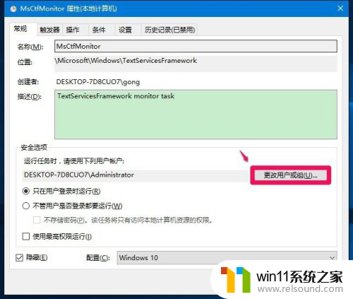 win10系统英文输入不了