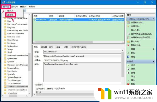 win10系统英文输入不了