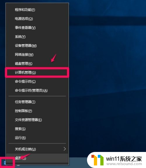 win10系统英文输入不了