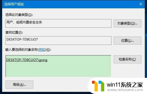 win10系统英文输入不了