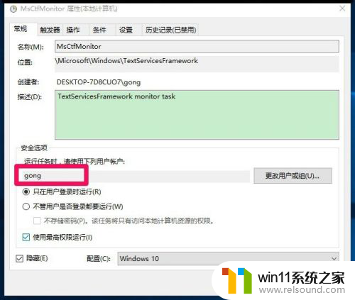 win10系统英文输入不了