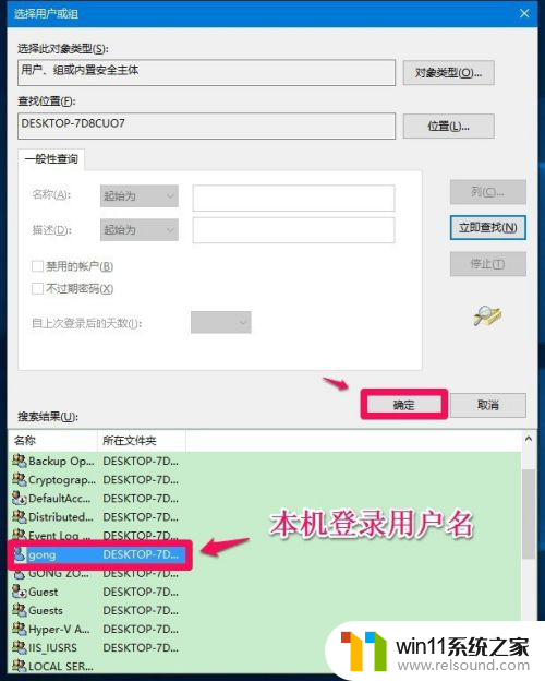 win10系统英文输入不了