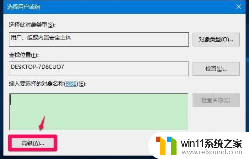 win10系统英文输入不了