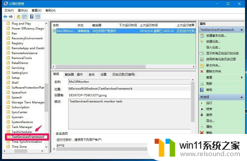 win10系统英文输入不了