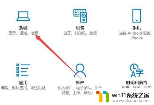 win10设置了屏幕休眠时间,屏幕不会休眠 Win10如何修改屏幕不休眠设置