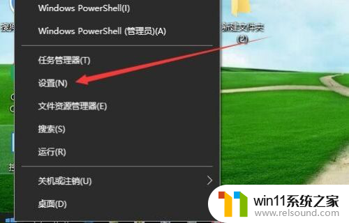 win10设置了屏幕休眠时间,屏幕不会休眠 Win10如何修改屏幕不休眠设置