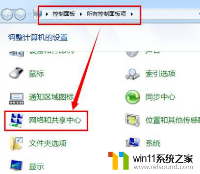 win11双ip怎么设置