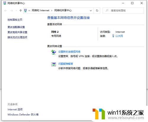 win10会自动断开wifi Win10电脑wifi自动断开怎么解决