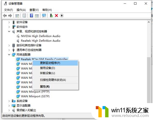 win10会自动断开wifi Win10电脑wifi自动断开怎么解决